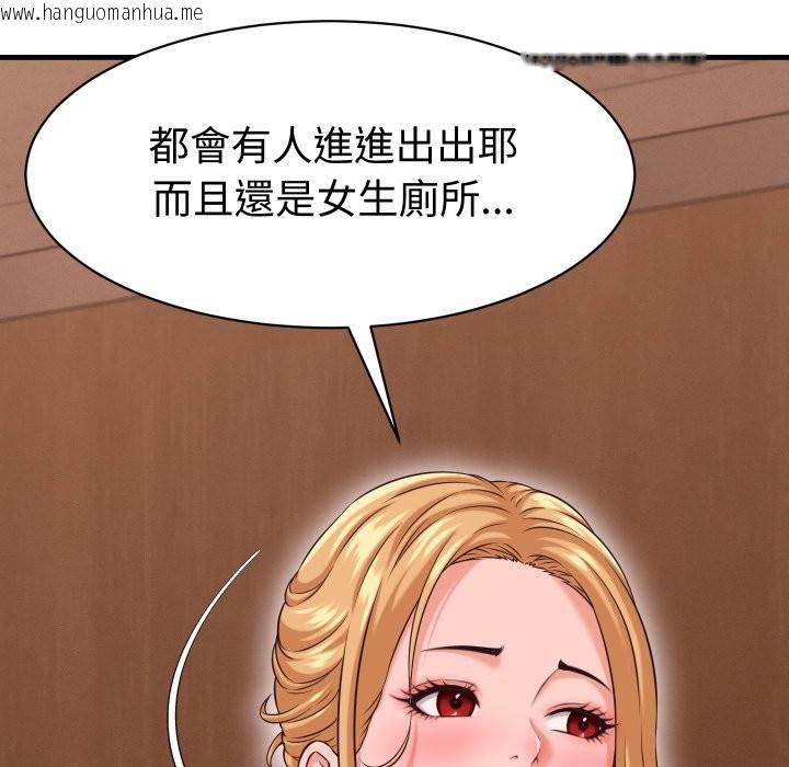 韩国漫画她们的夜晚属于我/与人妻有个秘密韩漫_她们的夜晚属于我/与人妻有个秘密-第27话在线免费阅读-韩国漫画-第12张图片
