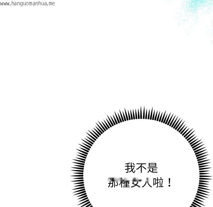 韩国漫画她们教会我的事/全员交往中韩漫_她们教会我的事/全员交往中-第17话在线免费阅读-韩国漫画-第148张图片