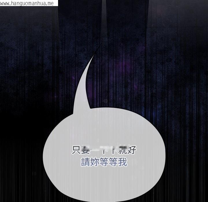 韩国漫画校花的双面生活韩漫_校花的双面生活-第25话在线免费阅读-韩国漫画-第130张图片