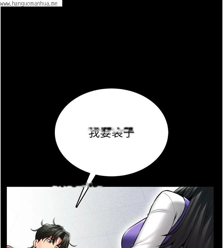 韩国漫画馆长是大野狼韩漫_馆长是大野狼-第1话-性爱道馆养成记在线免费阅读-韩国漫画-第64张图片
