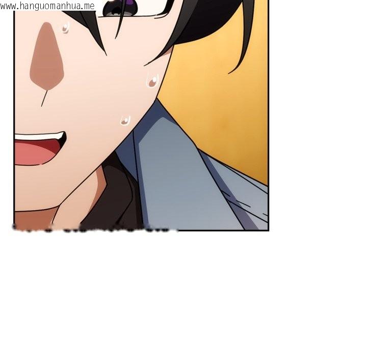 韩国漫画调教开关：第二季韩漫_调教开关：第二季-第24话在线免费阅读-韩国漫画-第110张图片