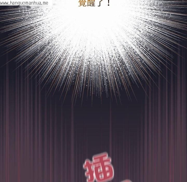 韩国漫画配角的生存任务韩漫_配角的生存任务-第50话在线免费阅读-韩国漫画-第18张图片