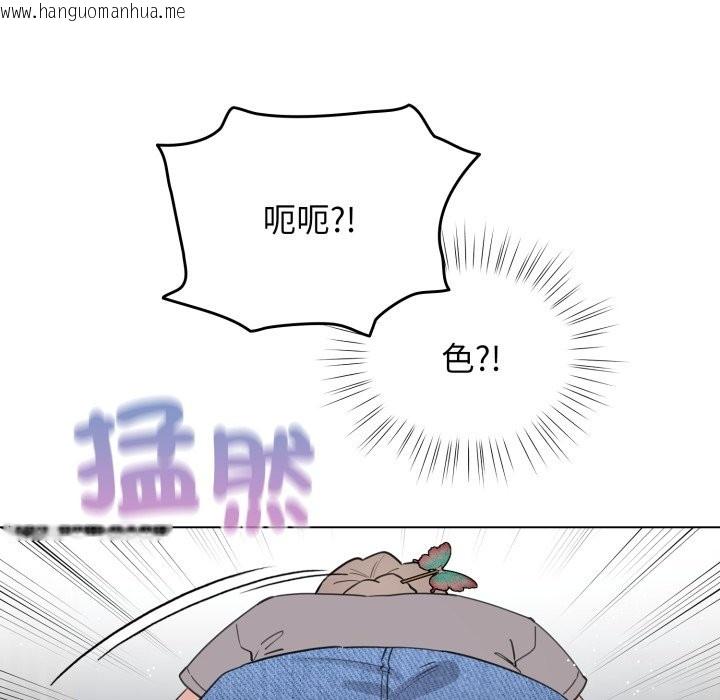 韩国漫画配角的生存任务韩漫_配角的生存任务-第51话在线免费阅读-韩国漫画-第164张图片