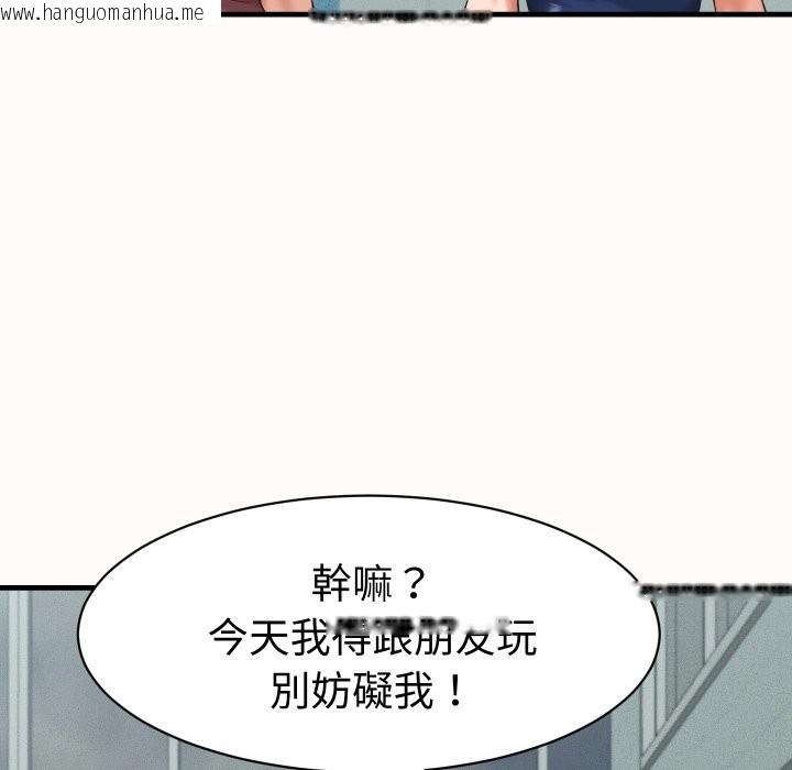韩国漫画她们的夜晚属于我/与人妻有个秘密韩漫_她们的夜晚属于我/与人妻有个秘密-第26话在线免费阅读-韩国漫画-第121张图片