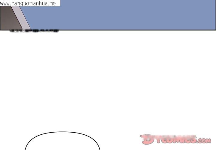 韩国漫画最强男人/天降奇迹韩漫_最强男人/天降奇迹-第60话在线免费阅读-韩国漫画-第3张图片