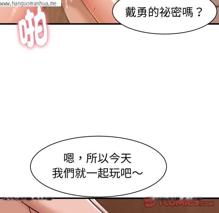 韩国漫画她们的夜晚属于我/与人妻有个秘密韩漫_她们的夜晚属于我/与人妻有个秘密-第28话在线免费阅读-韩国漫画-第27张图片