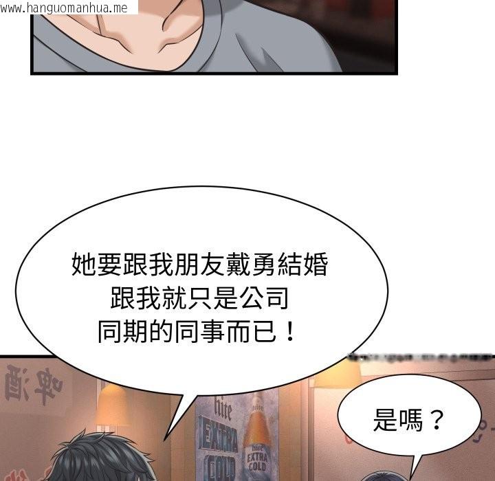 韩国漫画她们的夜晚属于我/与人妻有个秘密韩漫_她们的夜晚属于我/与人妻有个秘密-第29话在线免费阅读-韩国漫画-第40张图片