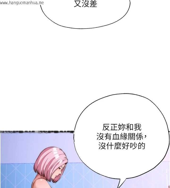 韩国漫画民宿精营中韩漫_民宿精营中-第48话-被插到大喷水了在线免费阅读-韩国漫画-第46张图片