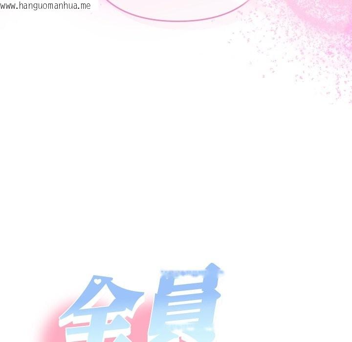 韩国漫画她们教会我的事/全员交往中韩漫_她们教会我的事/全员交往中-第19话在线免费阅读-韩国漫画-第82张图片