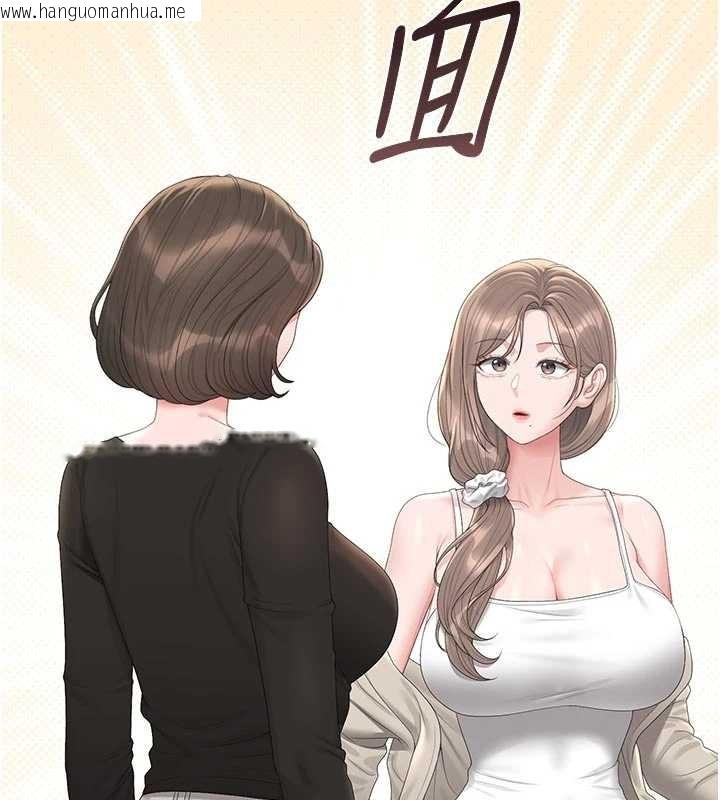 韩国漫画猎艳管理员韩漫_猎艳管理员-第29话-下部影片的女主角在线免费阅读-韩国漫画-第161张图片