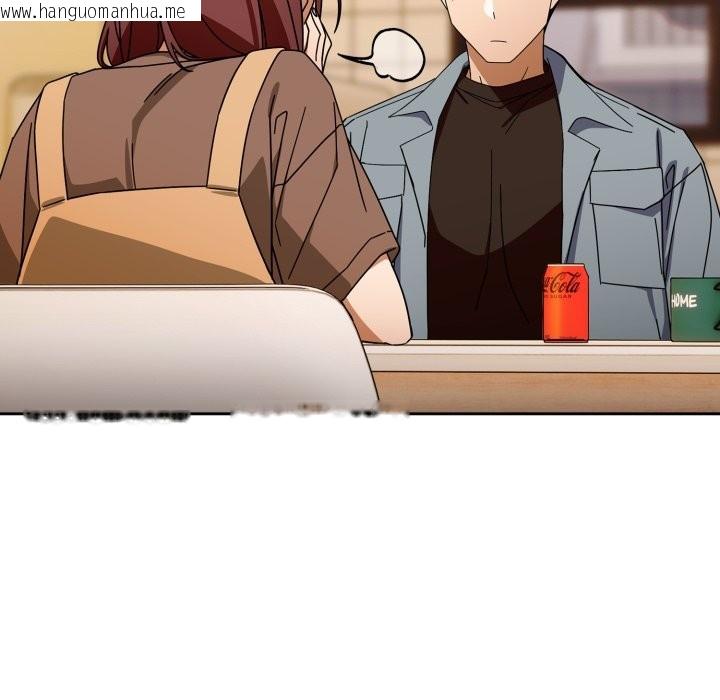 韩国漫画调教开关：第二季韩漫_调教开关：第二季-第23话在线免费阅读-韩国漫画-第44张图片