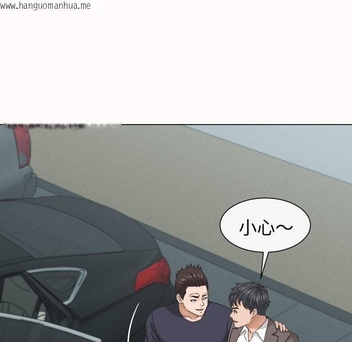 韩国漫画她们的夜晚属于我/与人妻有个秘密韩漫_她们的夜晚属于我/与人妻有个秘密-第25话在线免费阅读-韩国漫画-第85张图片