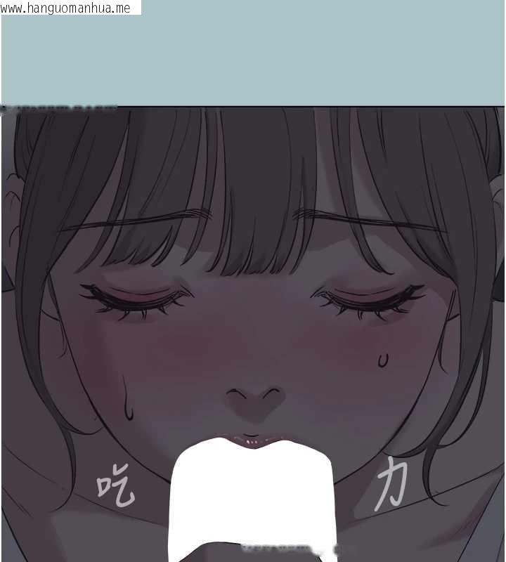 韩国漫画不要恋爱要打砲韩漫_不要恋爱要打砲-第31话-眼泪擦干上工在线免费阅读-韩国漫画-第92张图片