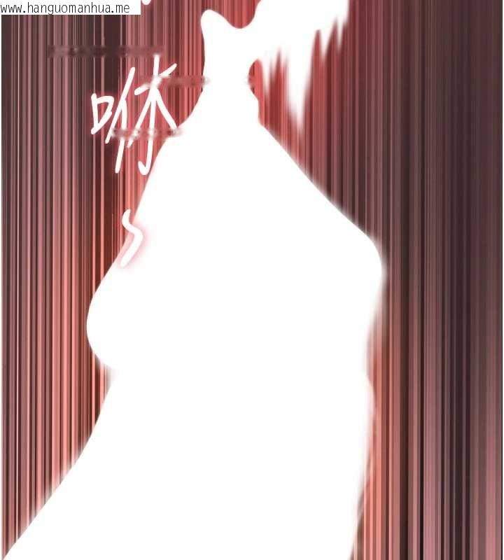 韩国漫画罪爱人妻韩漫_罪爱人妻-第21话-婶婶让我一下就要射了在线免费阅读-韩国漫画-第128张图片