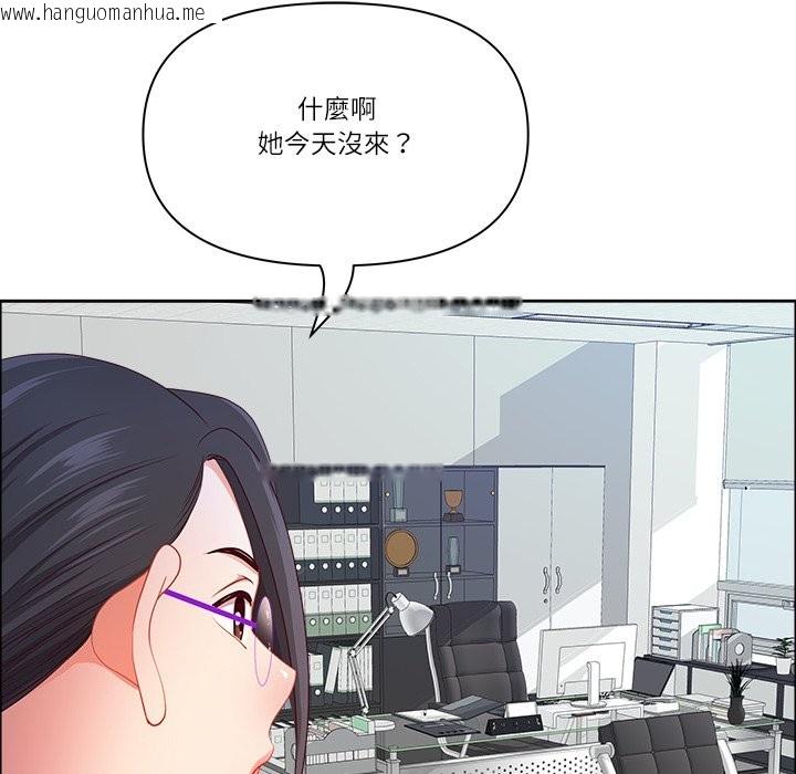 韩国漫画最强男人/天降奇迹韩漫_最强男人/天降奇迹-第61话在线免费阅读-韩国漫画-第91张图片