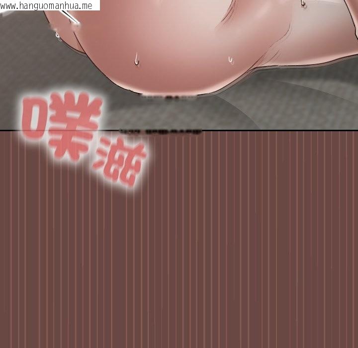 韩国漫画校花的双面生活韩漫_校花的双面生活-第26话在线免费阅读-韩国漫画-第16张图片