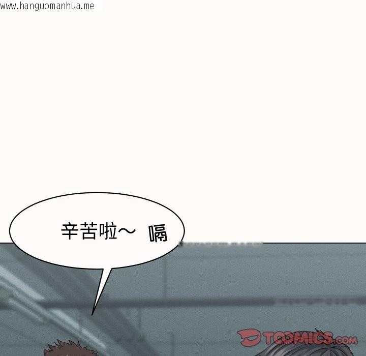 韩国漫画她们的夜晚属于我/与人妻有个秘密韩漫_她们的夜晚属于我/与人妻有个秘密-第25话在线免费阅读-韩国漫画-第87张图片