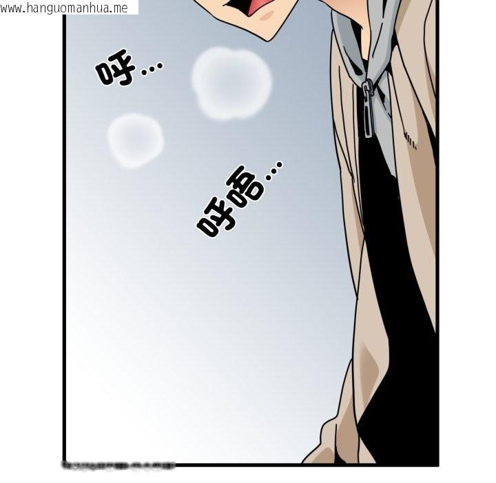 韩国漫画发小碰不得/强制催眠韩漫_发小碰不得/强制催眠-第106话在线免费阅读-韩国漫画-第146张图片