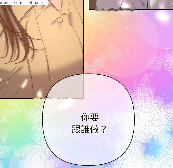 韩国漫画她们教会我的事/全员交往中韩漫_她们教会我的事/全员交往中-第16话在线免费阅读-韩国漫画-第202张图片