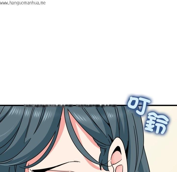 韩国漫画发小碰不得/强制催眠韩漫_发小碰不得/强制催眠-第106话在线免费阅读-韩国漫画-第114张图片