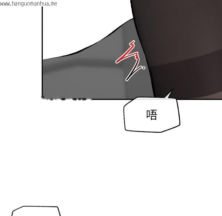 韩国漫画超导体觉醒/超导体大叔韩漫_超导体觉醒/超导体大叔-第26话在线免费阅读-韩国漫画-第50张图片