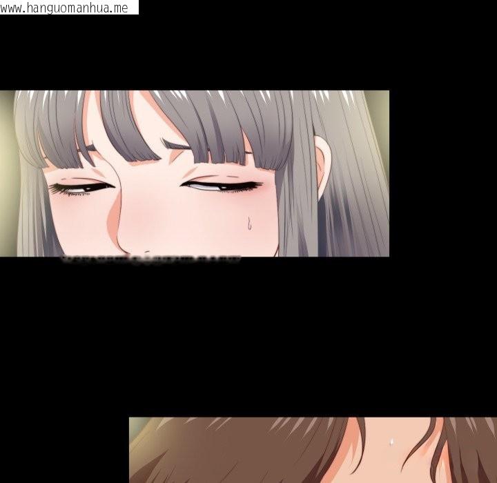 韩国漫画无法上色的关系/爱上弟子韩漫_无法上色的关系/爱上弟子-第13话在线免费阅读-韩国漫画-第30张图片