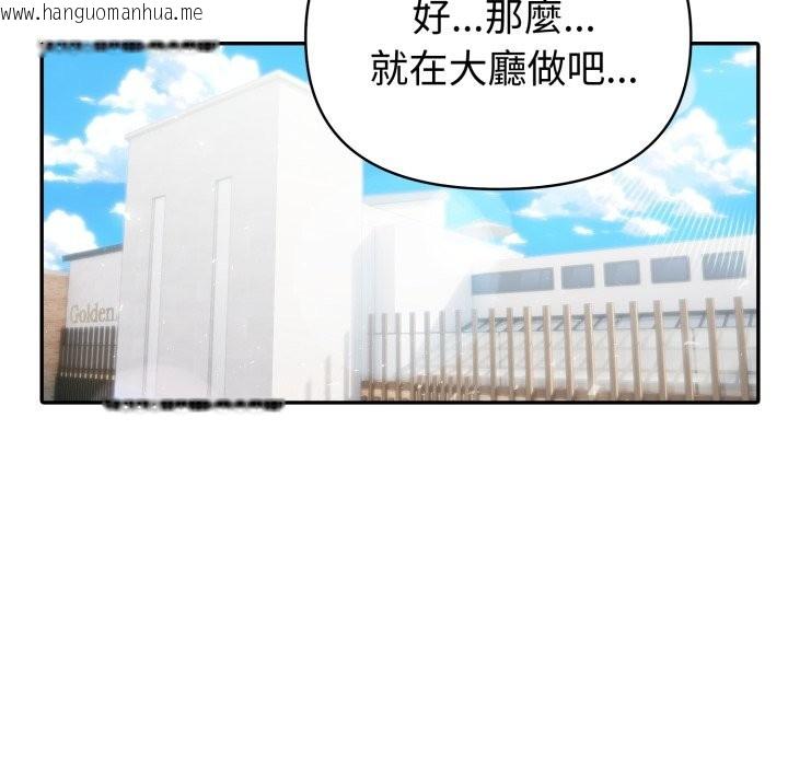 韩国漫画夫妇游戏/夫妇挑战赛韩漫_夫妇游戏/夫妇挑战赛-第64话在线免费阅读-韩国漫画-第108张图片