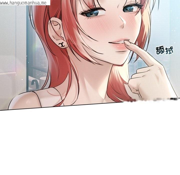 韩国漫画契约的代价/要命的契约韩漫_契约的代价/要命的契约-第15话在线免费阅读-韩国漫画-第8张图片