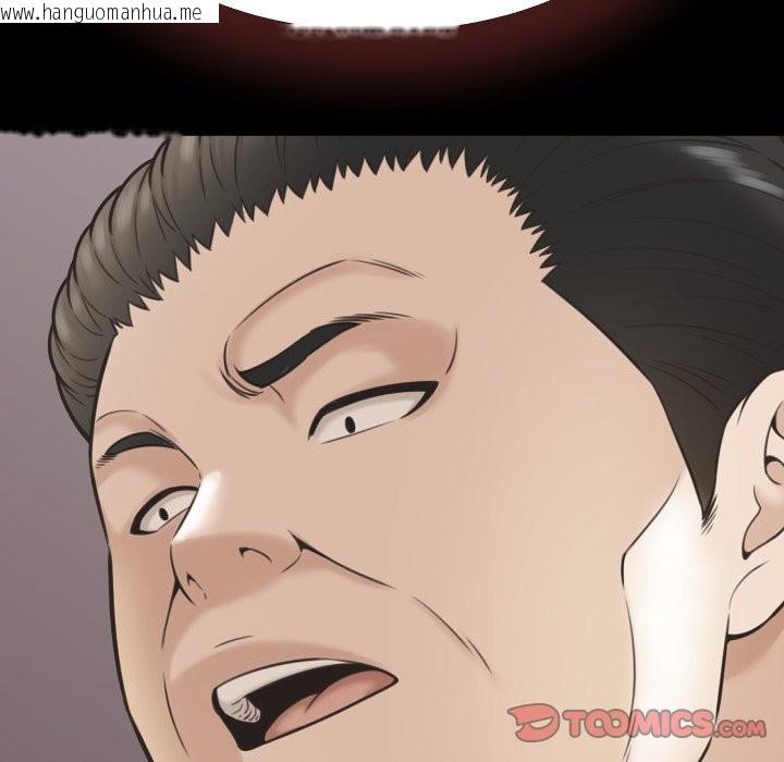 韩国漫画她们的夜晚属于我/与人妻有个秘密韩漫_她们的夜晚属于我/与人妻有个秘密-第29话在线免费阅读-韩国漫画-第51张图片