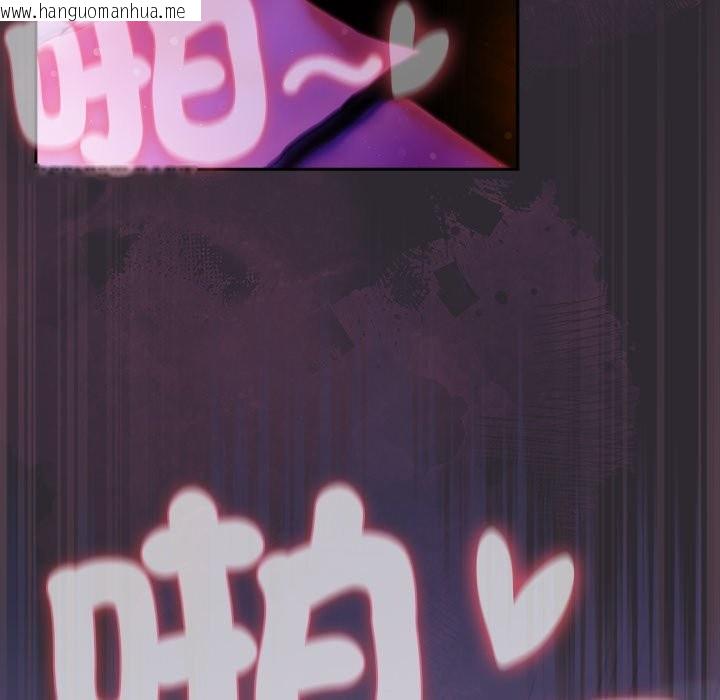 韩国漫画男人稀缺的异世界/当前女友变成异世界独裁者韩漫_男人稀缺的异世界/当前女友变成异世界独裁者-第22话在线免费阅读-韩国漫画-第47张图片