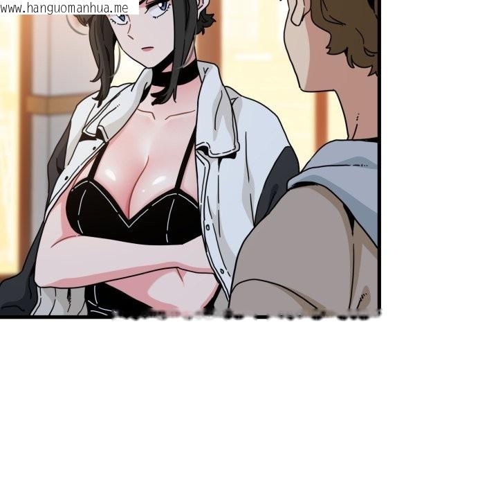 韩国漫画发小碰不得/强制催眠韩漫_发小碰不得/强制催眠-第105话在线免费阅读-韩国漫画-第50张图片