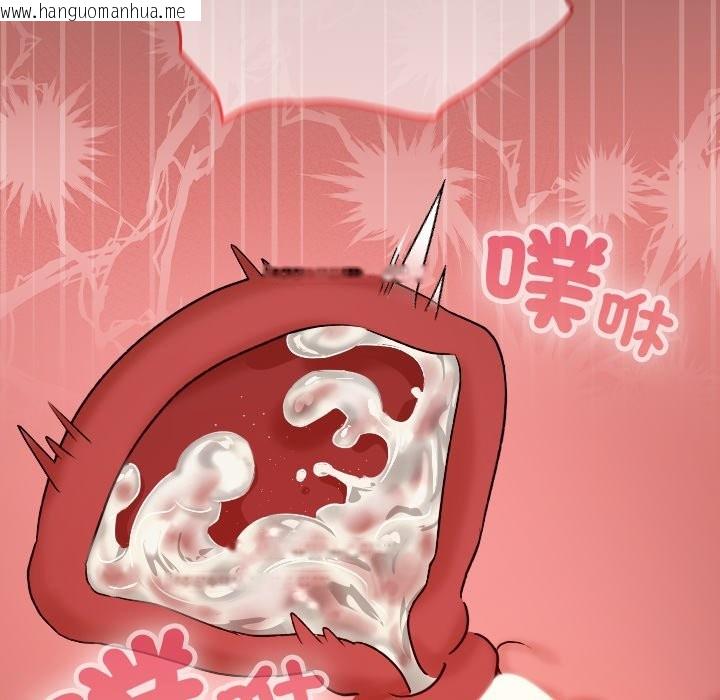 韩国漫画校花的双面生活韩漫_校花的双面生活-第26话在线免费阅读-韩国漫画-第121张图片