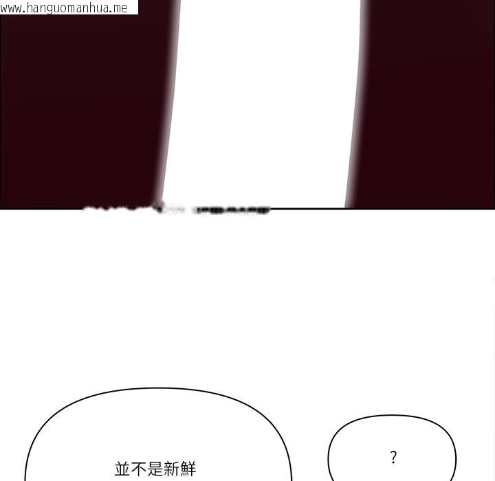 韩国漫画最强男人/天降奇迹韩漫_最强男人/天降奇迹-第61话在线免费阅读-韩国漫画-第36张图片