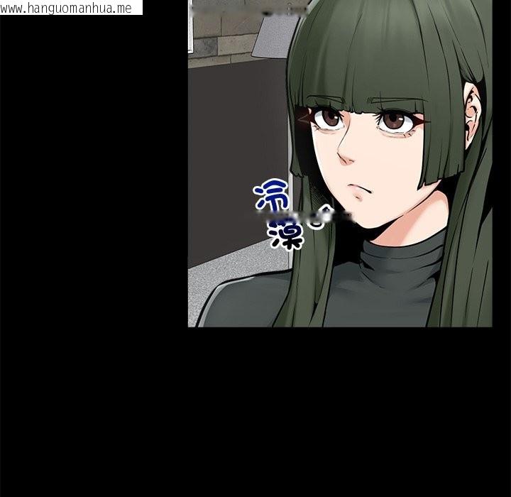 韩国漫画超导体觉醒/超导体大叔韩漫_超导体觉醒/超导体大叔-第23话在线免费阅读-韩国漫画-第107张图片