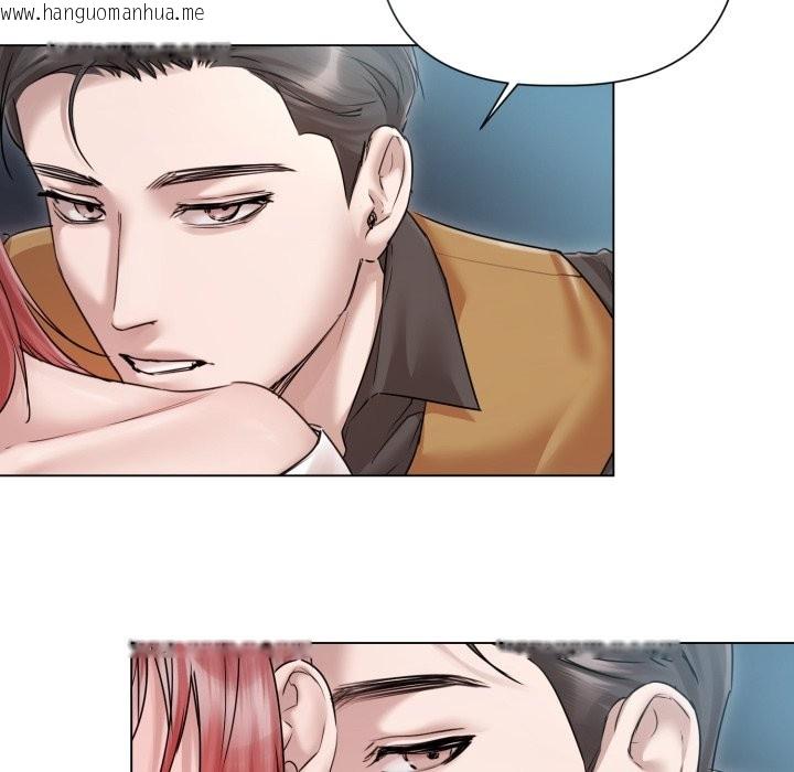 韩国漫画契约的代价/要命的契约韩漫_契约的代价/要命的契约-第15话在线免费阅读-韩国漫画-第87张图片