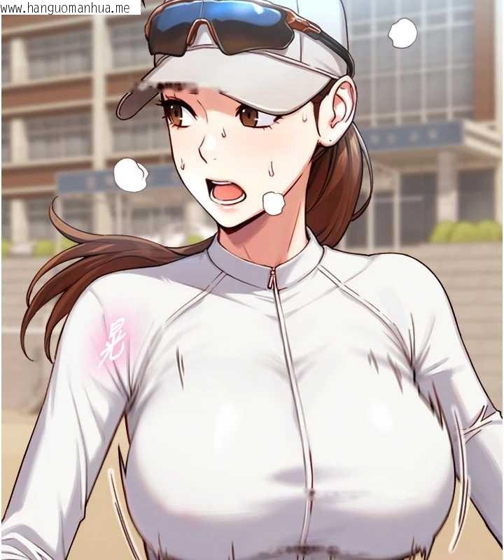 韩国漫画与生巨来韩漫_与生巨来-第12话-好怀念你的「技术」在线免费阅读-韩国漫画-第125张图片