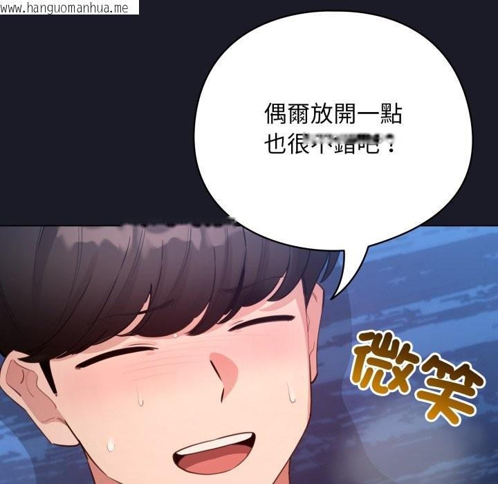 韩国漫画配角的生存任务韩漫_配角的生存任务-第51话在线免费阅读-韩国漫画-第19张图片