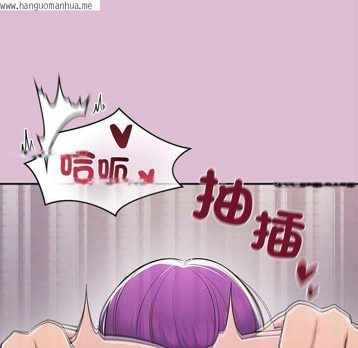 韩国漫画公主殿下要收种子啦！/公主抢孕大作战韩漫_公主殿下要收种子啦！/公主抢孕大作战-第17话在线免费阅读-韩国漫画-第93张图片