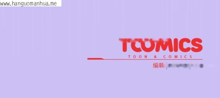 韩国漫画配角的生存任务韩漫_配角的生存任务-第52话在线免费阅读-韩国漫画-第169张图片