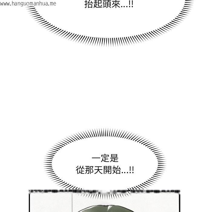 韩国漫画超导体觉醒/超导体大叔韩漫_超导体觉醒/超导体大叔-第24话在线免费阅读-韩国漫画-第9张图片