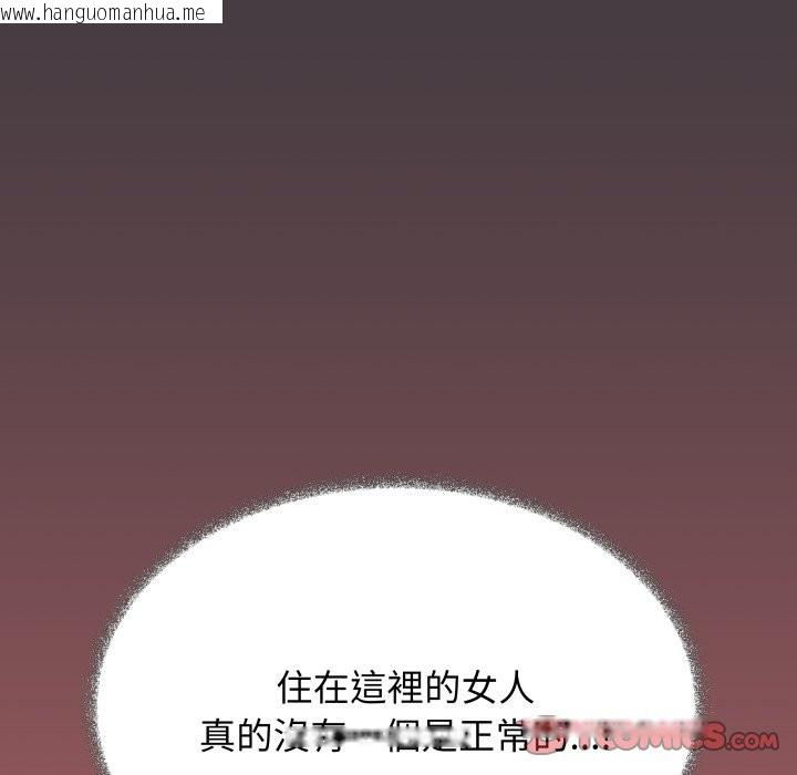 韩国漫画缺德邻居难相处韩漫_缺德邻居难相处-第71话在线免费阅读-韩国漫画-第88张图片