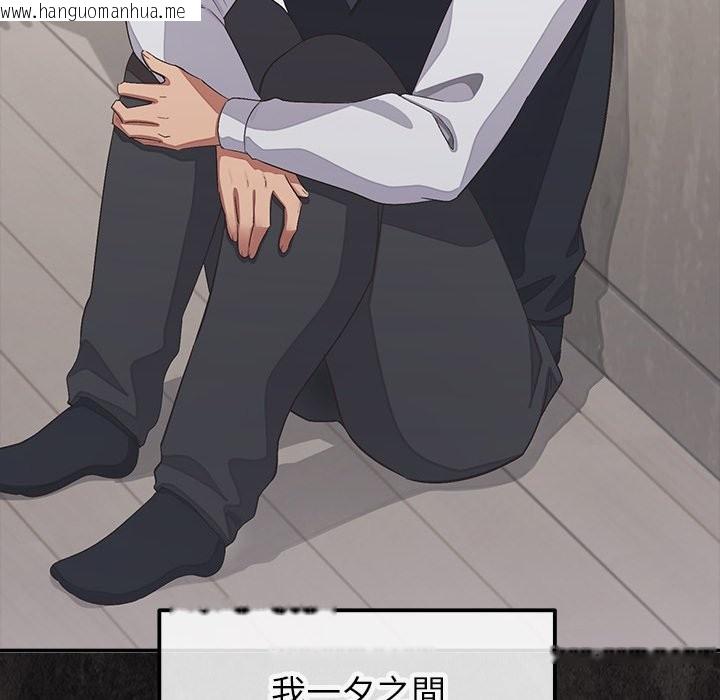 韩国漫画公主殿下要收种子啦！/公主抢孕大作战韩漫_公主殿下要收种子啦！/公主抢孕大作战-第18话在线免费阅读-韩国漫画-第85张图片