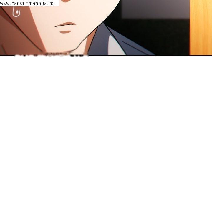 韩国漫画调教开关：第二季韩漫_调教开关：第二季-第24话在线免费阅读-韩国漫画-第11张图片