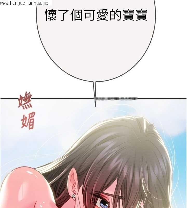 韩国漫画掠夺行动韩漫_掠夺行动-最终话-复仇的终点在线免费阅读-韩国漫画-第200张图片