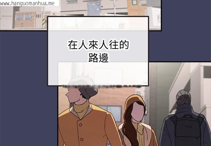 韩国漫画公主殿下要收种子啦！/公主抢孕大作战韩漫_公主殿下要收种子啦！/公主抢孕大作战-第20话在线免费阅读-韩国漫画-第3张图片