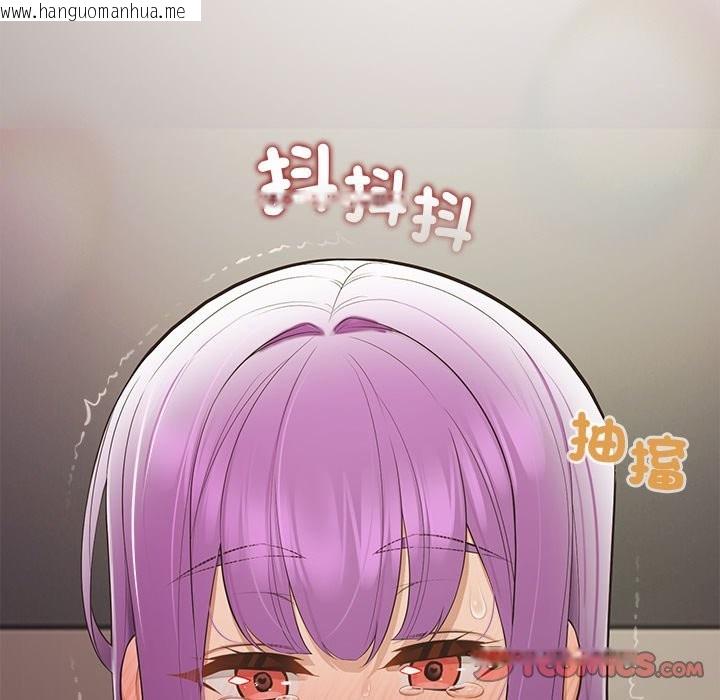 韩国漫画公主殿下要收种子啦！/公主抢孕大作战韩漫_公主殿下要收种子啦！/公主抢孕大作战-第17话在线免费阅读-韩国漫画-第132张图片