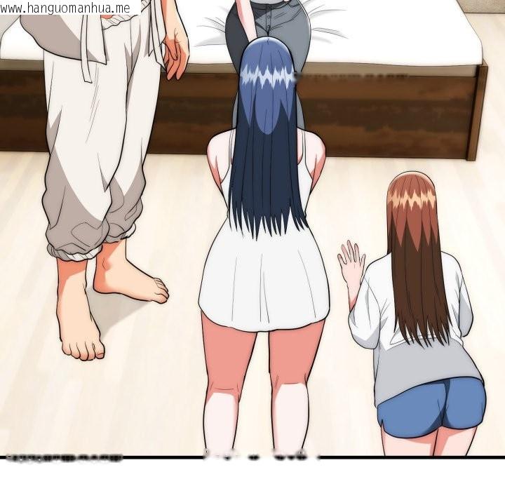 韩国漫画神雕闯都市/强雕：都市润女传说韩漫_神雕闯都市/强雕：都市润女传说-第25话在线免费阅读-韩国漫画-第40张图片