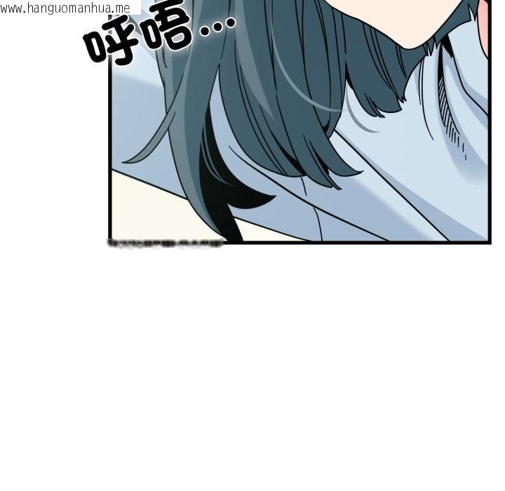 韩国漫画发小碰不得/强制催眠韩漫_发小碰不得/强制催眠-第106话在线免费阅读-韩国漫画-第26张图片