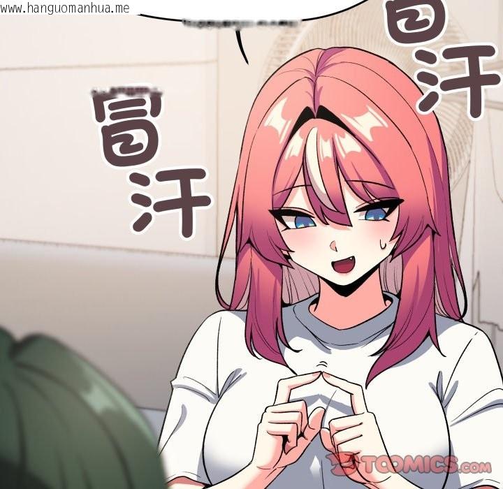 韩国漫画缺德邻居难相处韩漫_缺德邻居难相处-第71话在线免费阅读-韩国漫画-第160张图片