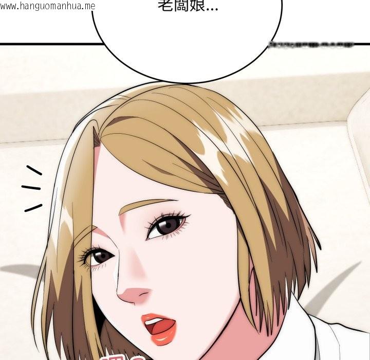 韩国漫画神雕闯都市/强雕：都市润女传说韩漫_神雕闯都市/强雕：都市润女传说-第27话在线免费阅读-韩国漫画-第22张图片